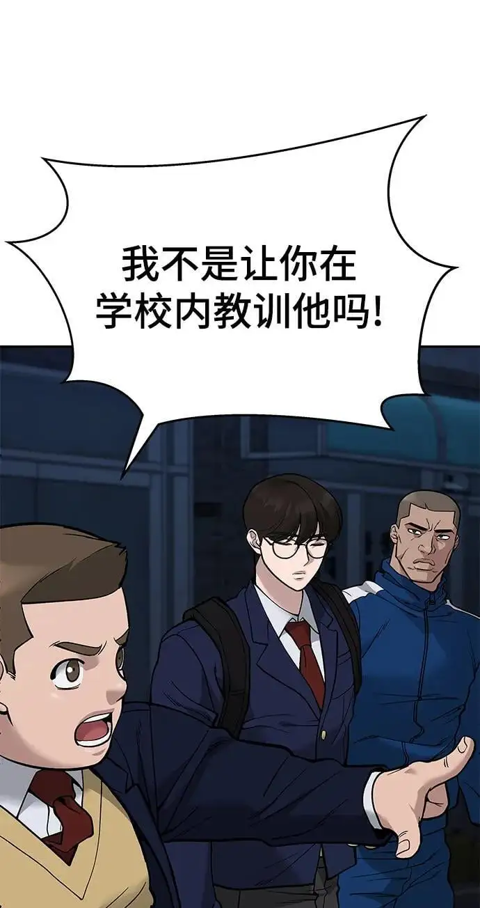 第61话73