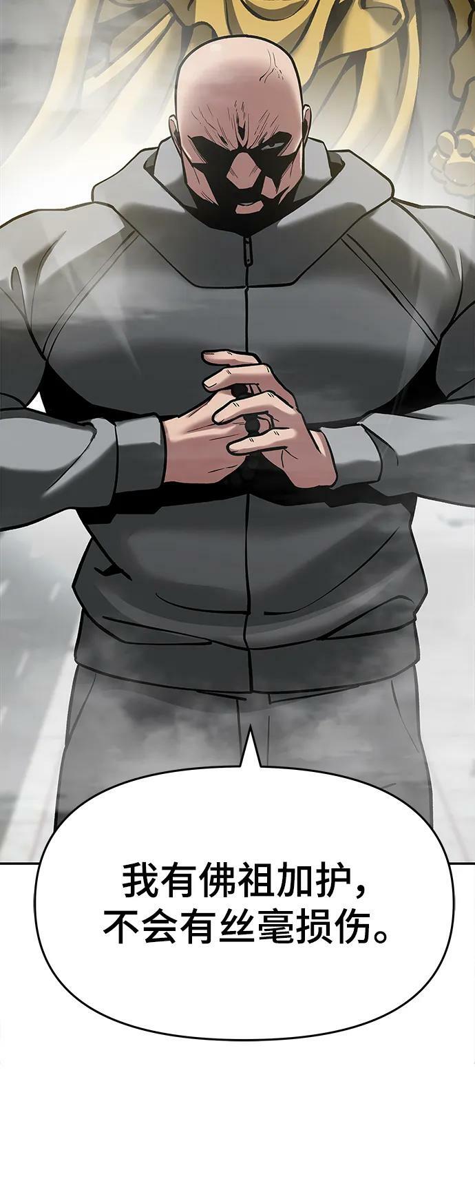 第51话53