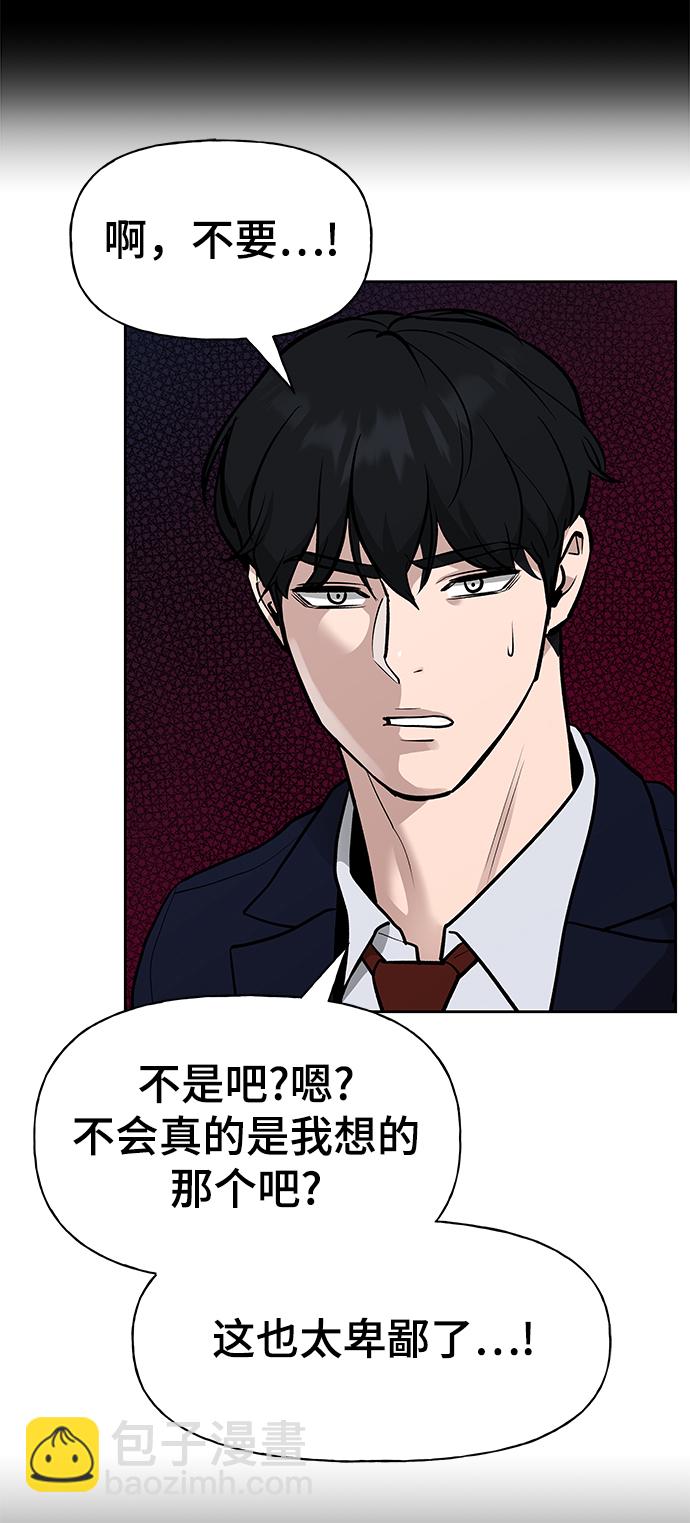 第5话106