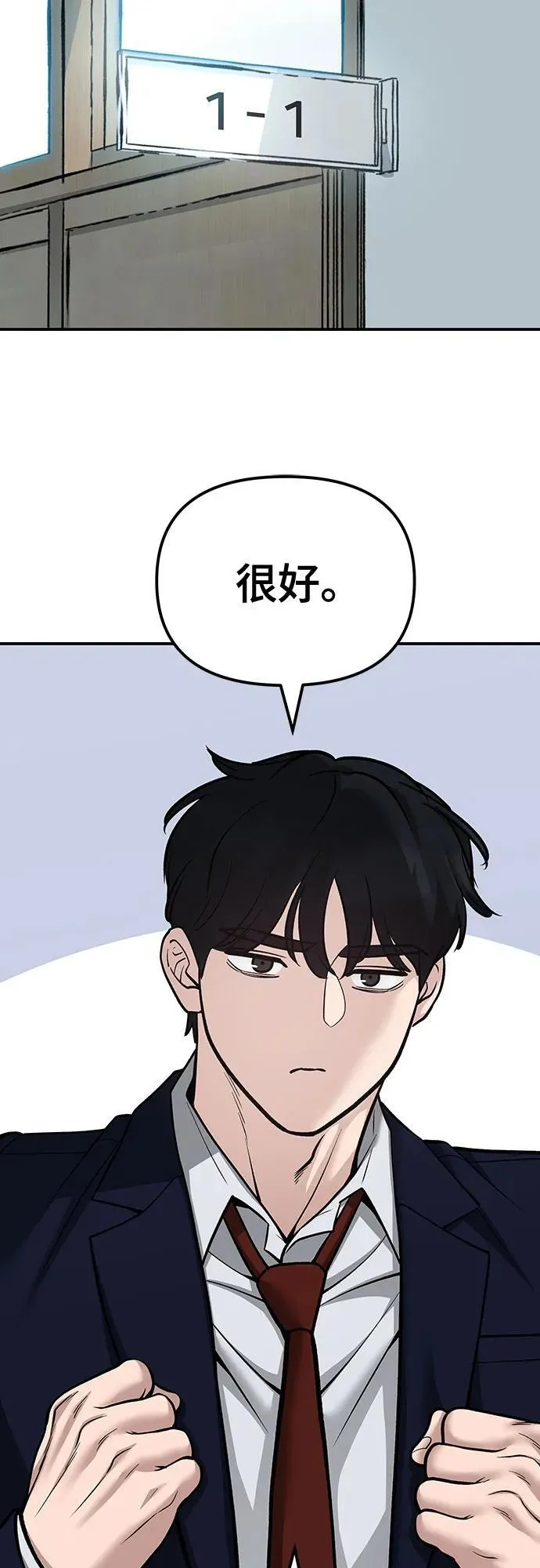 第88话73
