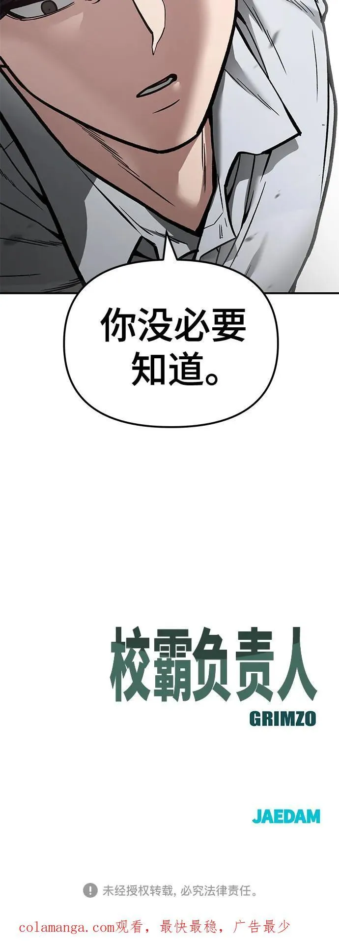 第79话113