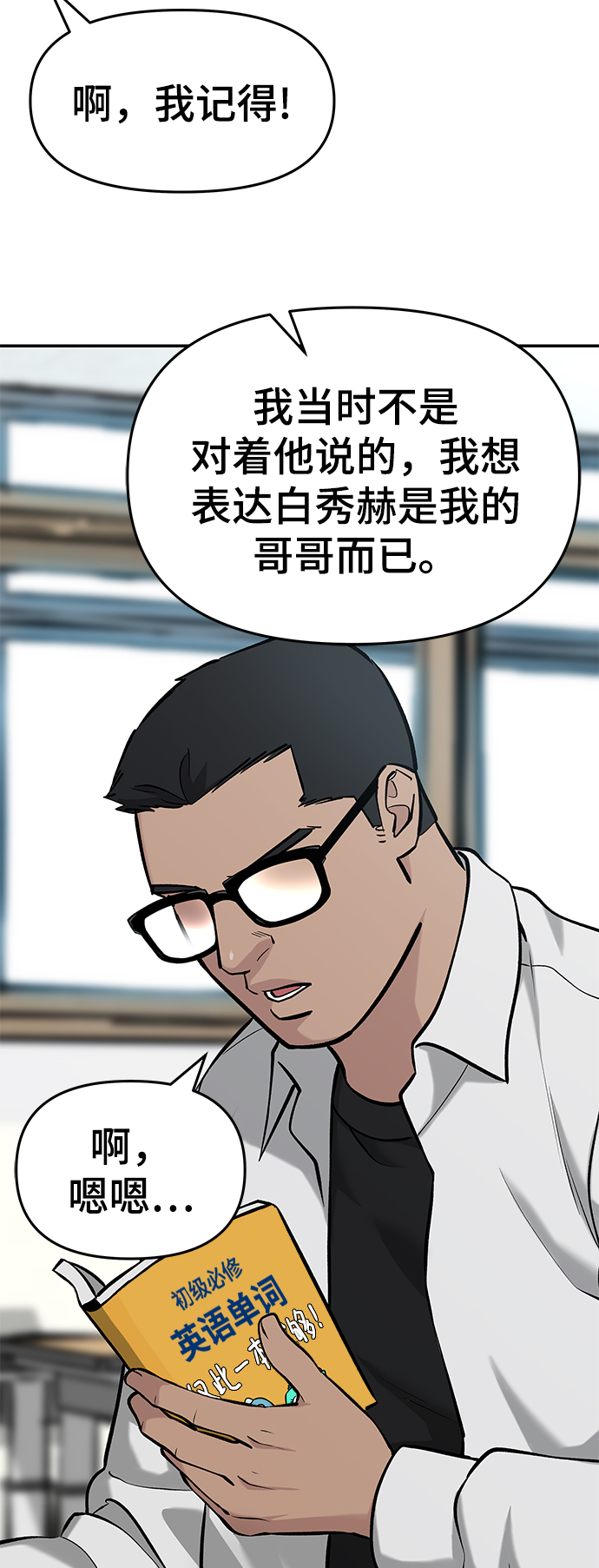 第21话59