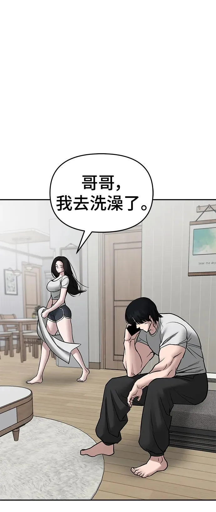 第76话146