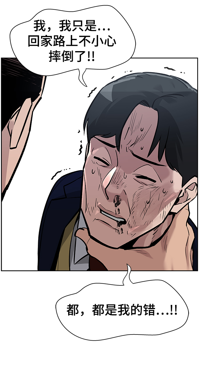 第6话59
