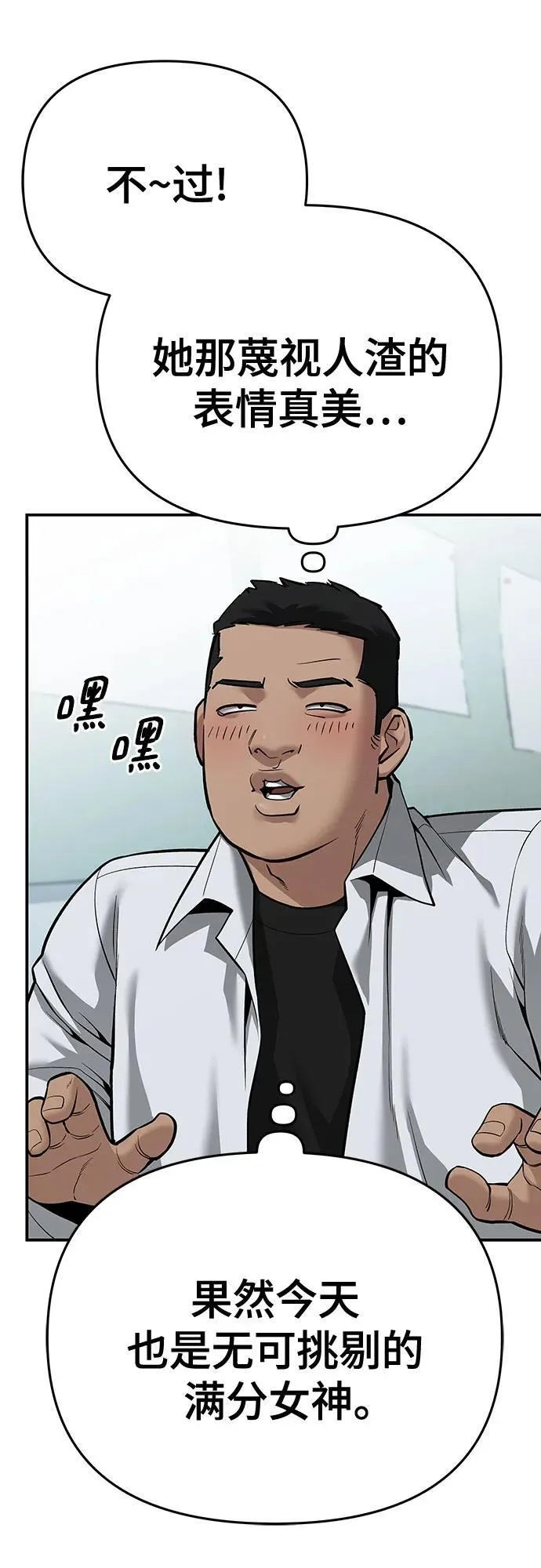 第86话49