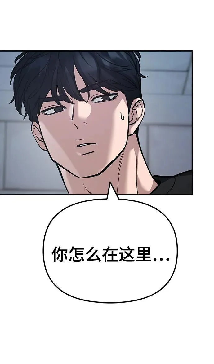第93话7