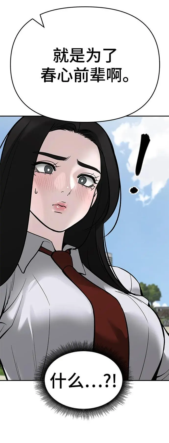 第69话33