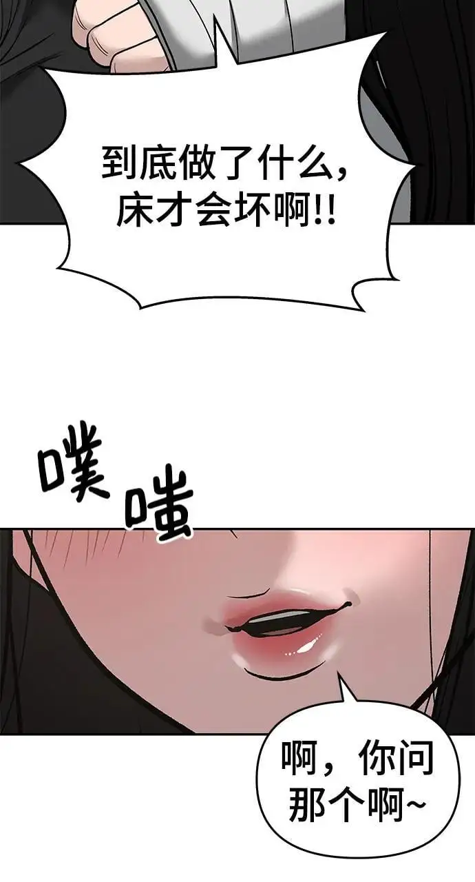 第63话66