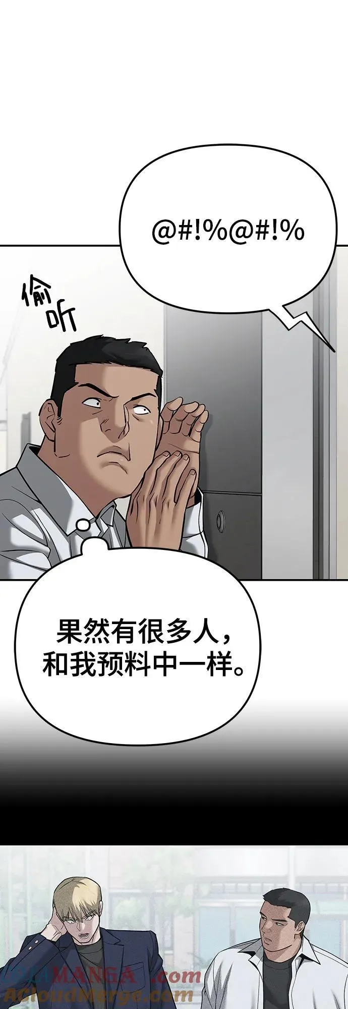 第92话16