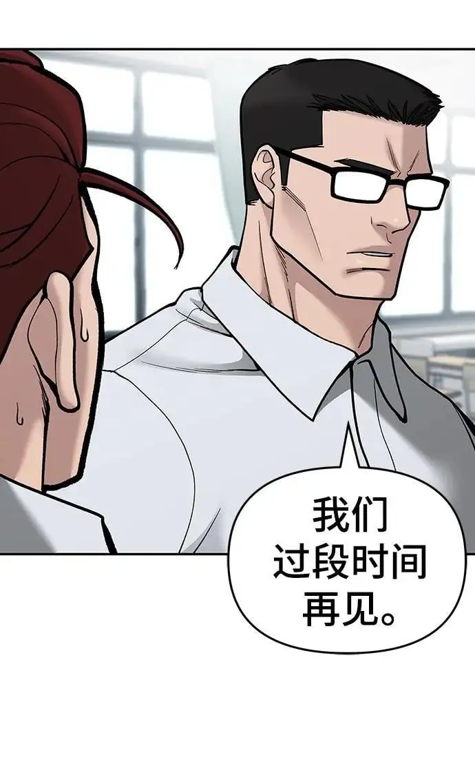 第70话67