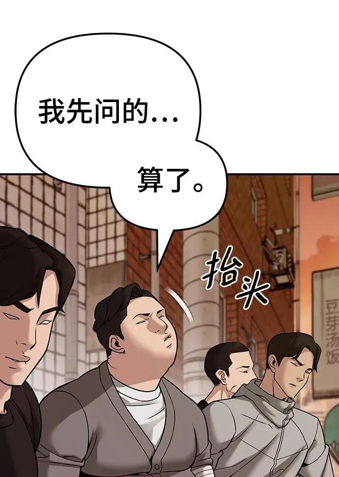 第78话102