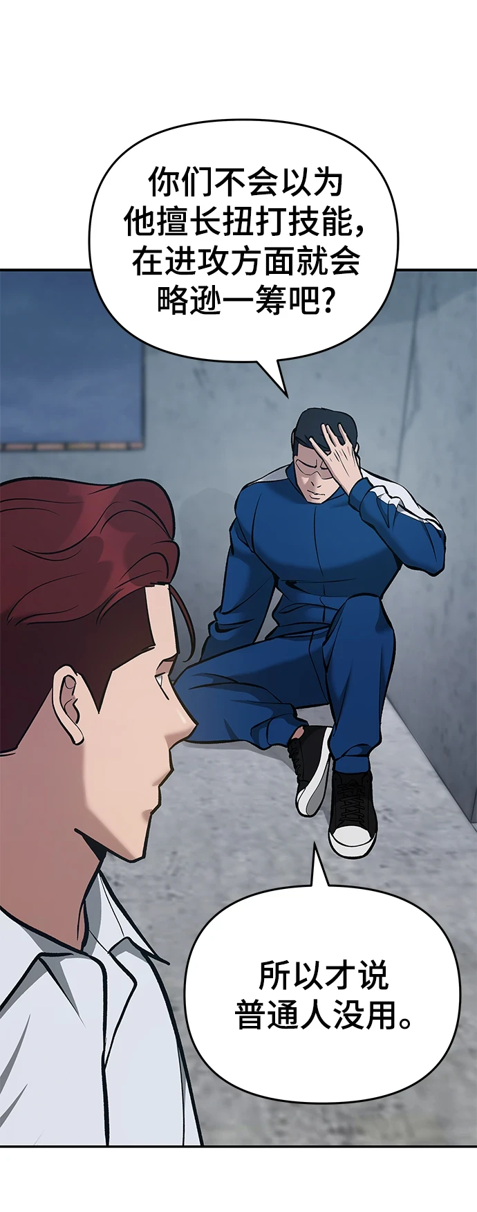 第44话118