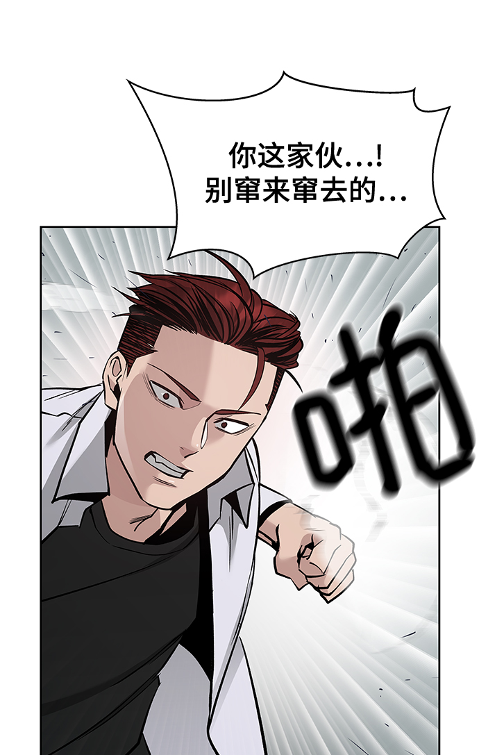 第3话55