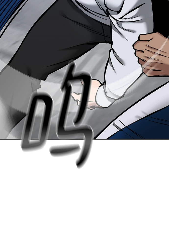 第45话97