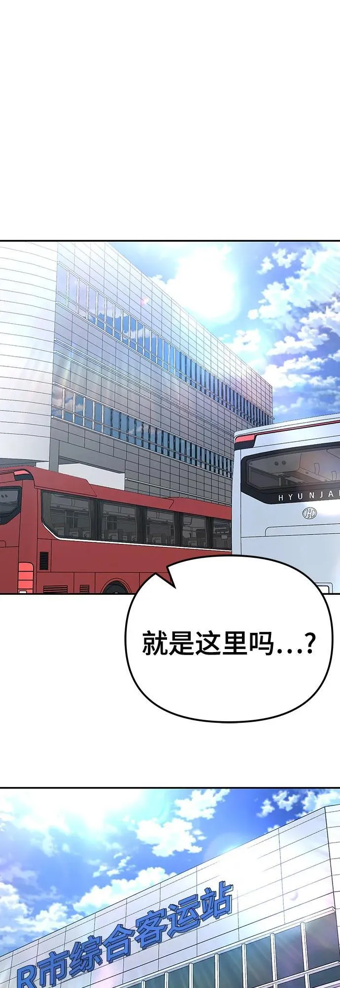 第89话131