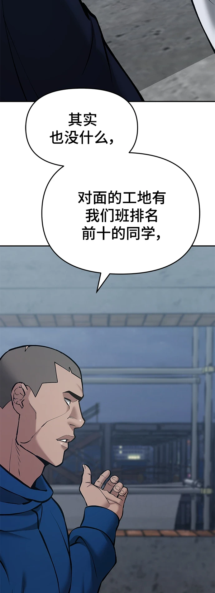 第44话42