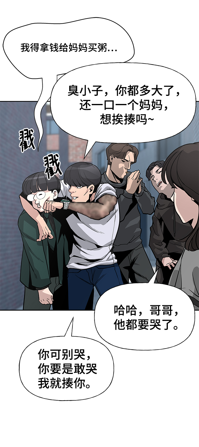 第1话14