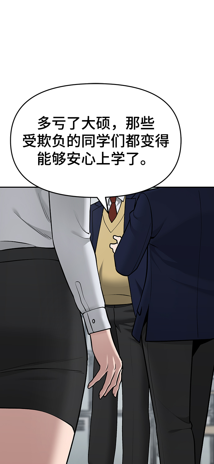 第36话62
