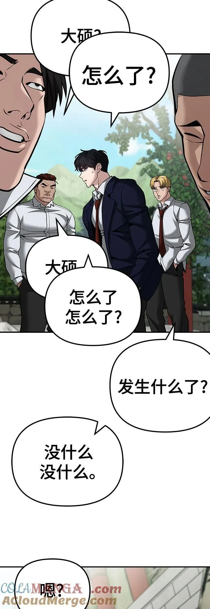 第89话56