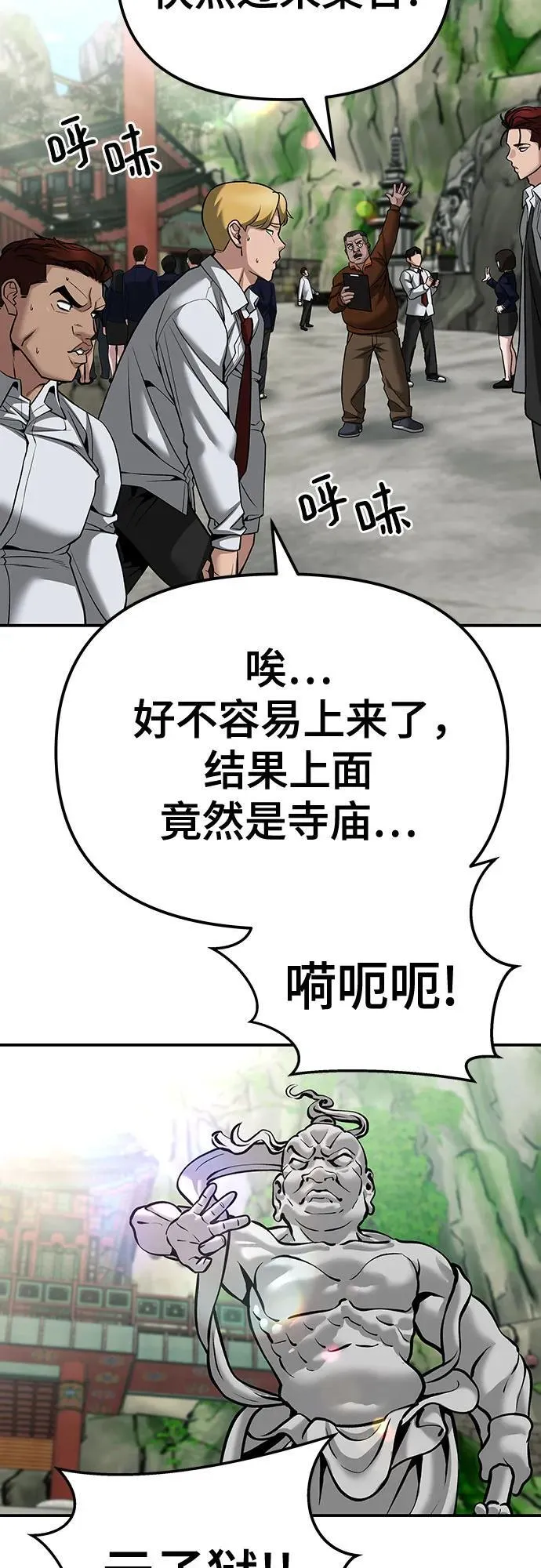 第89话39