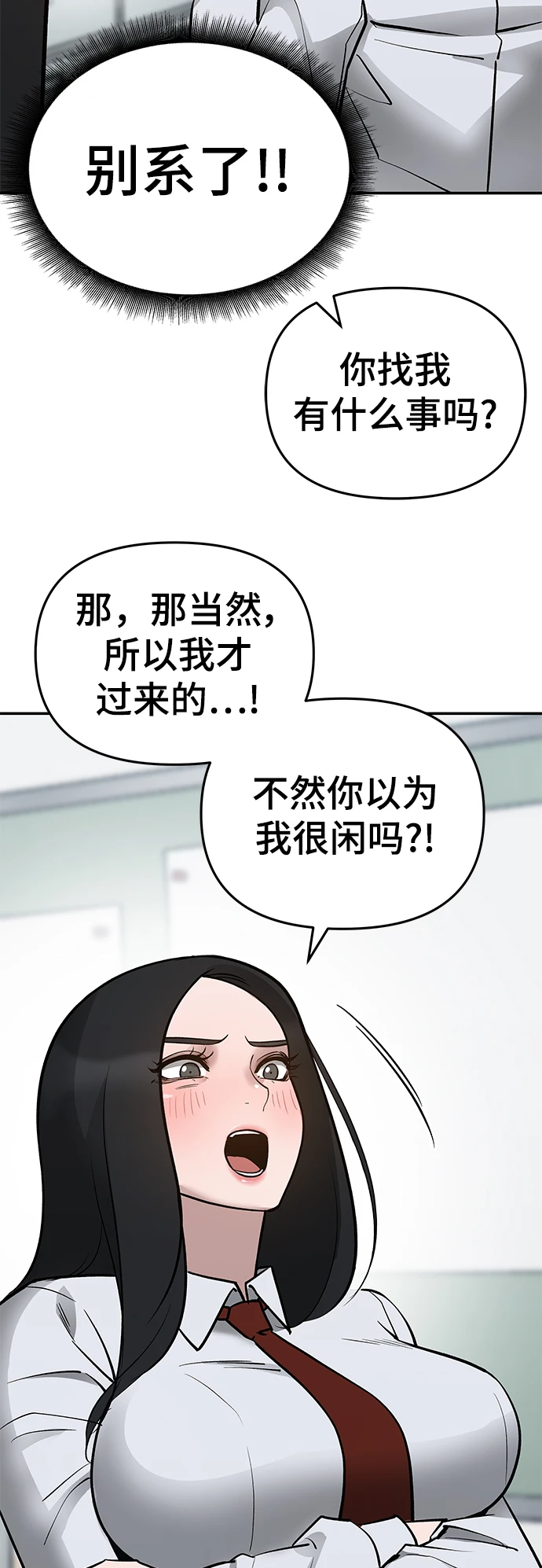 第47话84