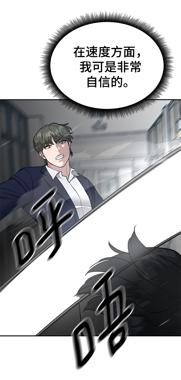 第38话50