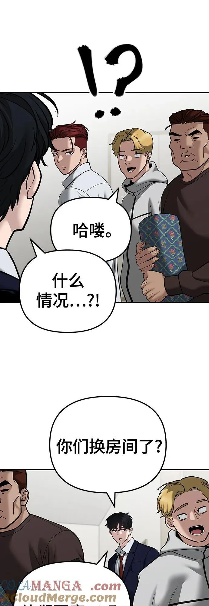 第91话96