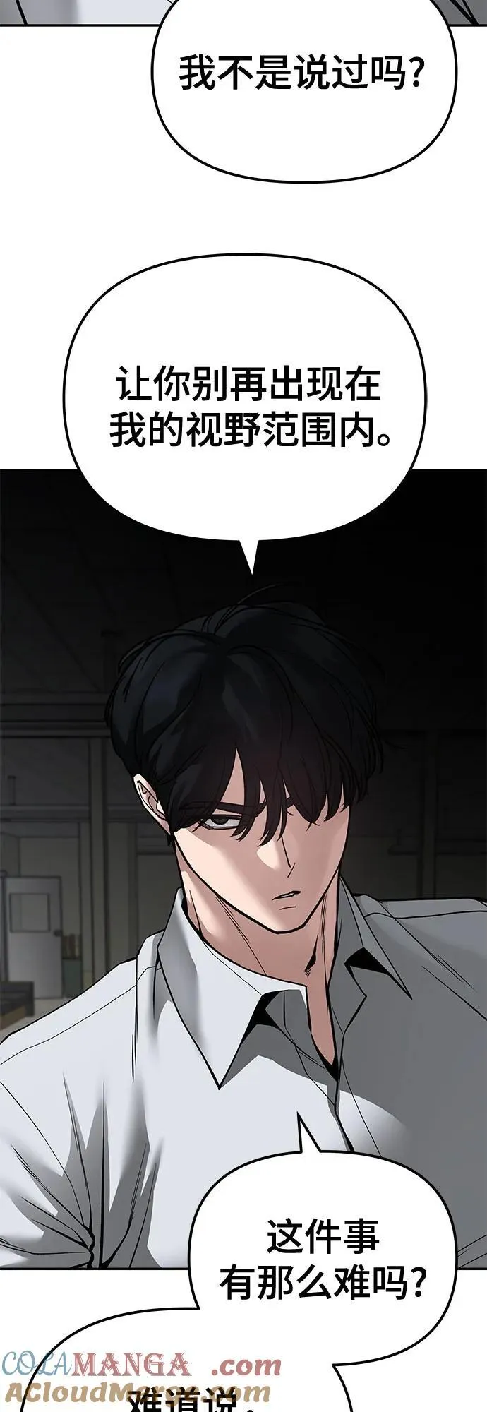 第84话72