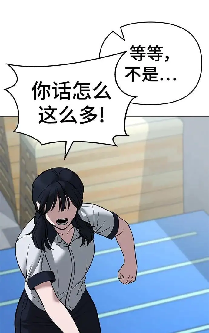第65话25