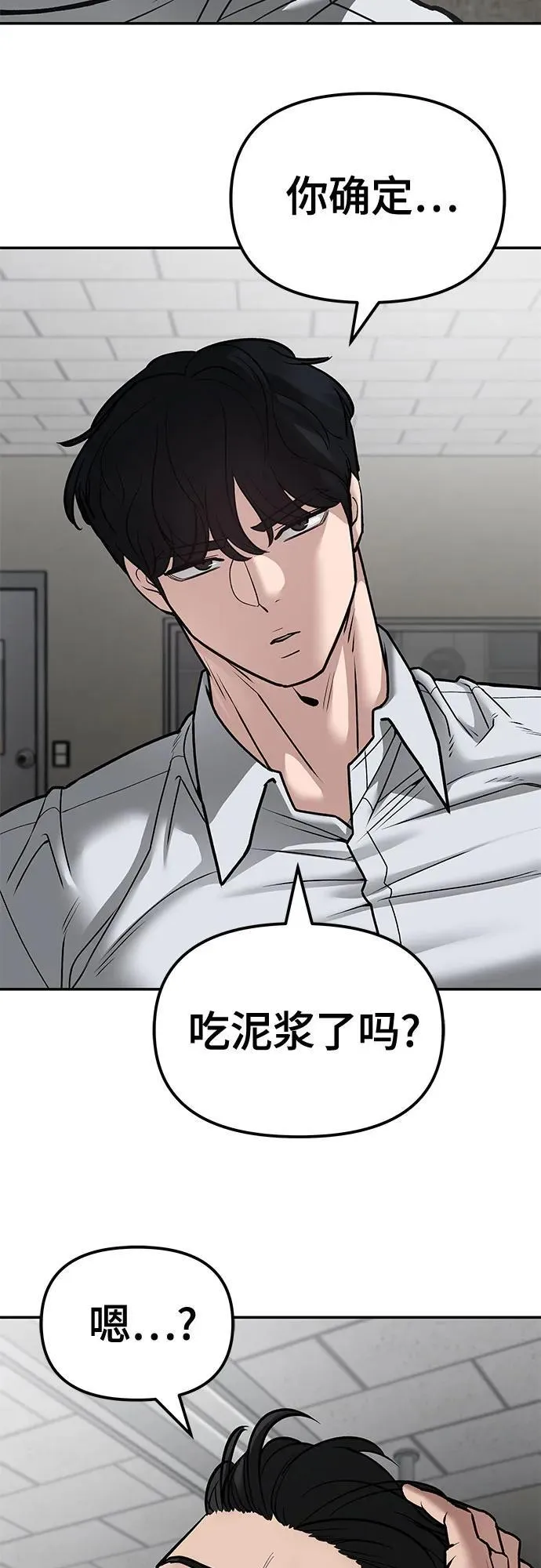 第80话17