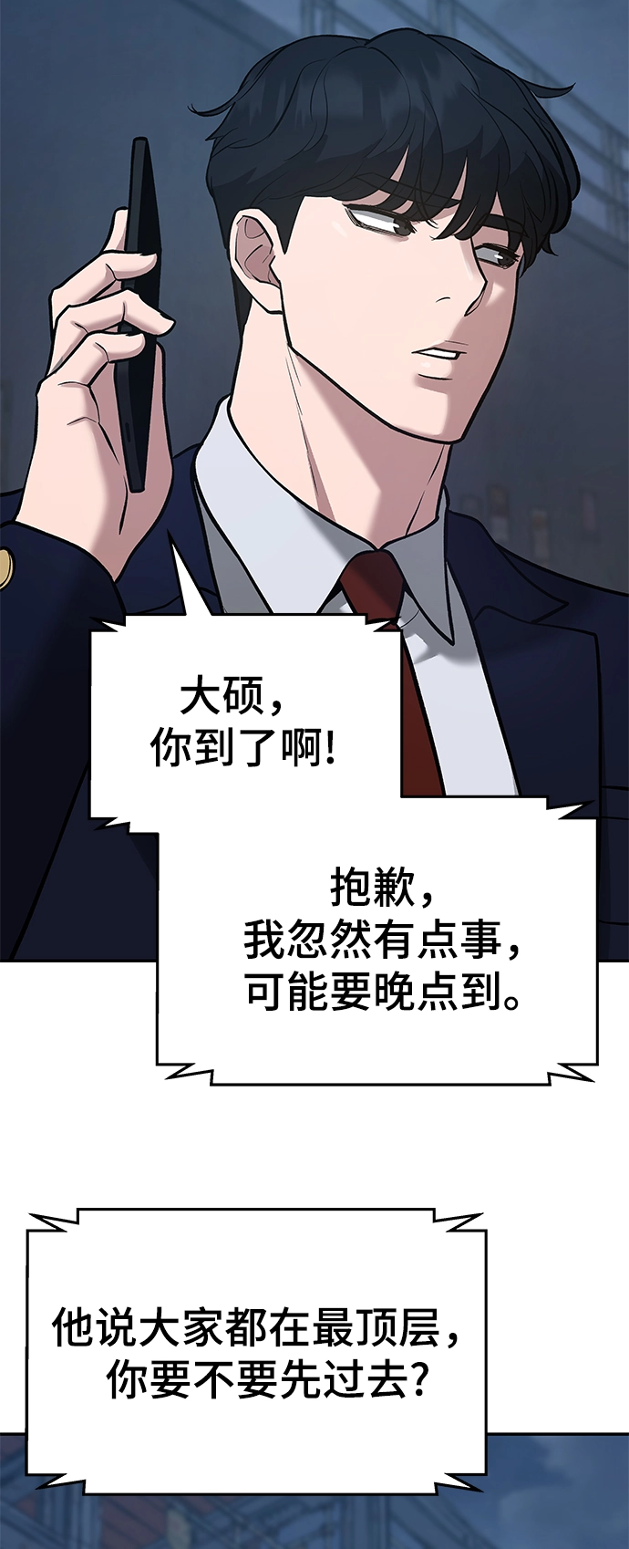 第41话72