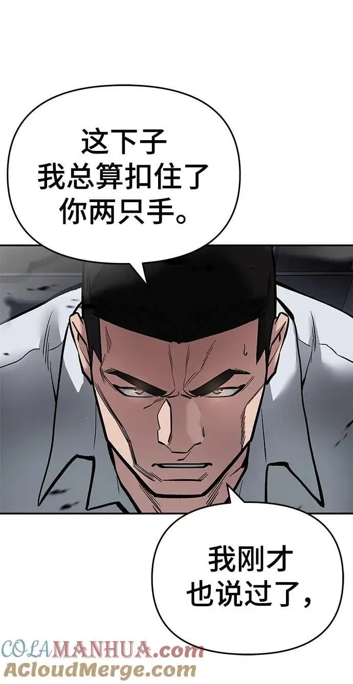 第73话28