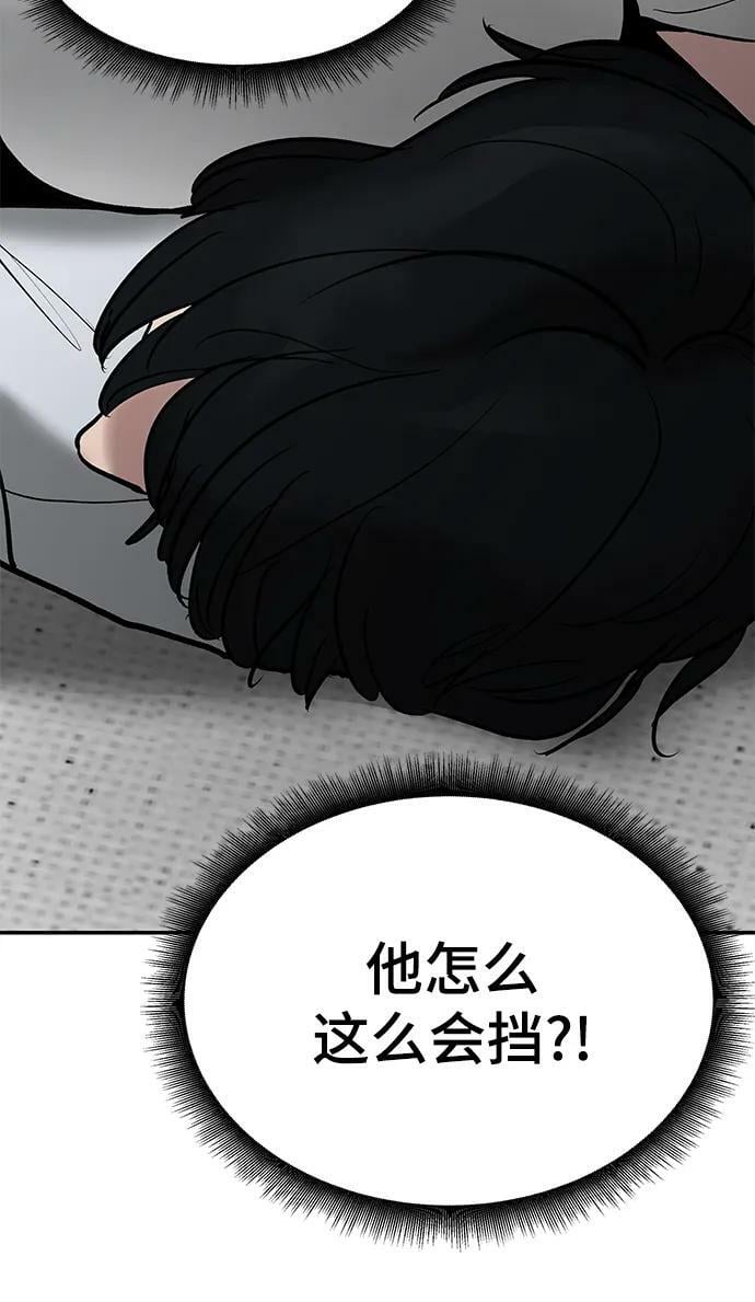 第56话（第一季完结+公告）102
