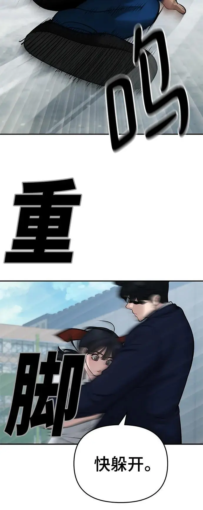 第59话94