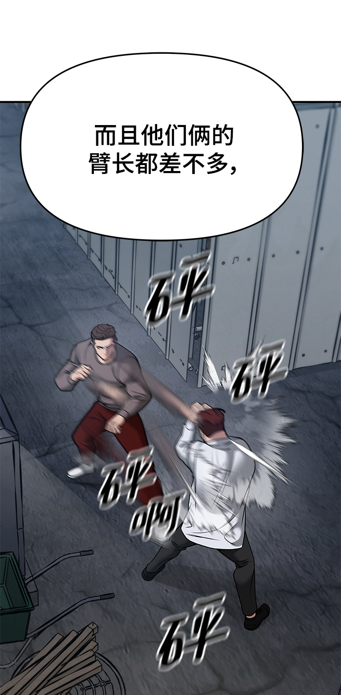 第43话43