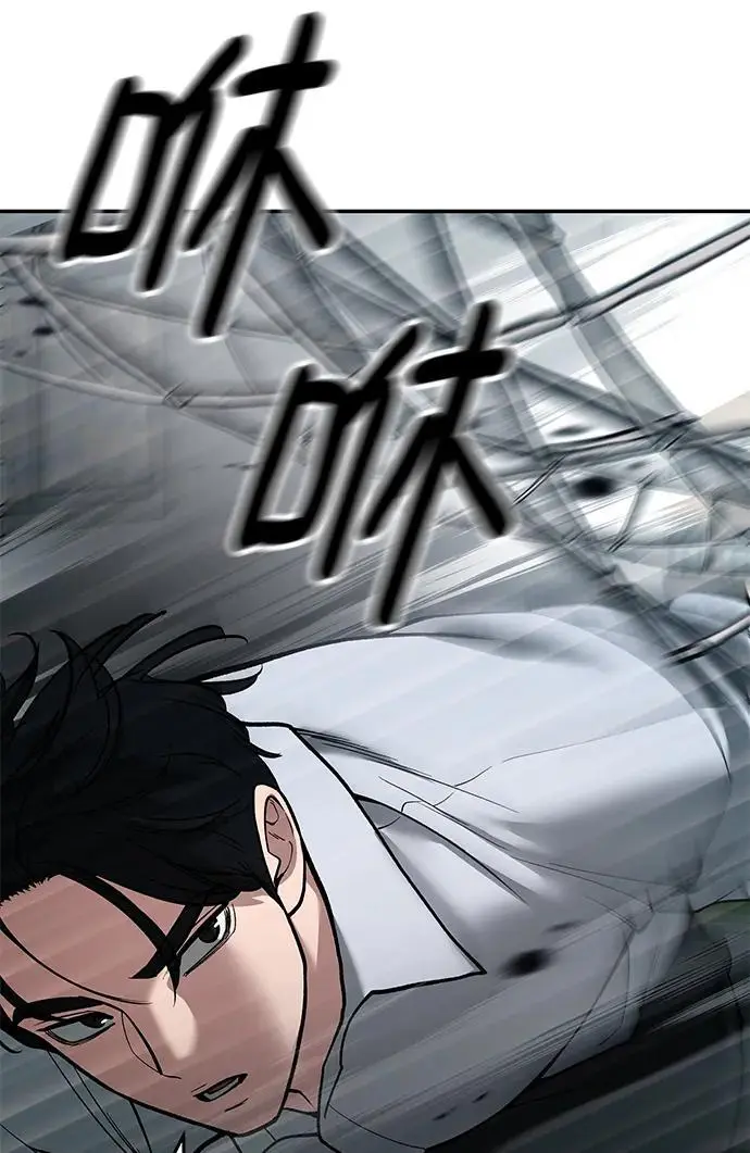 第67话3