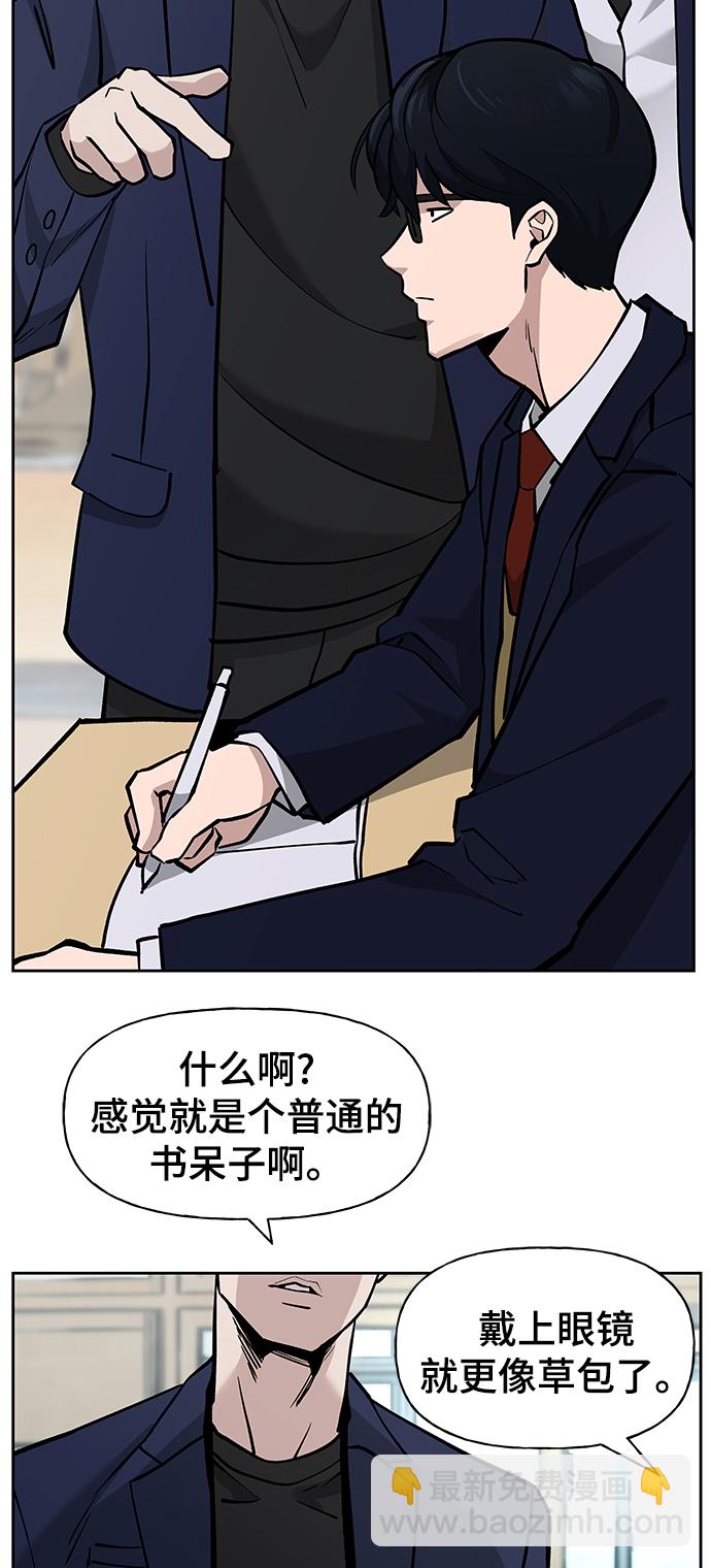 第4话46