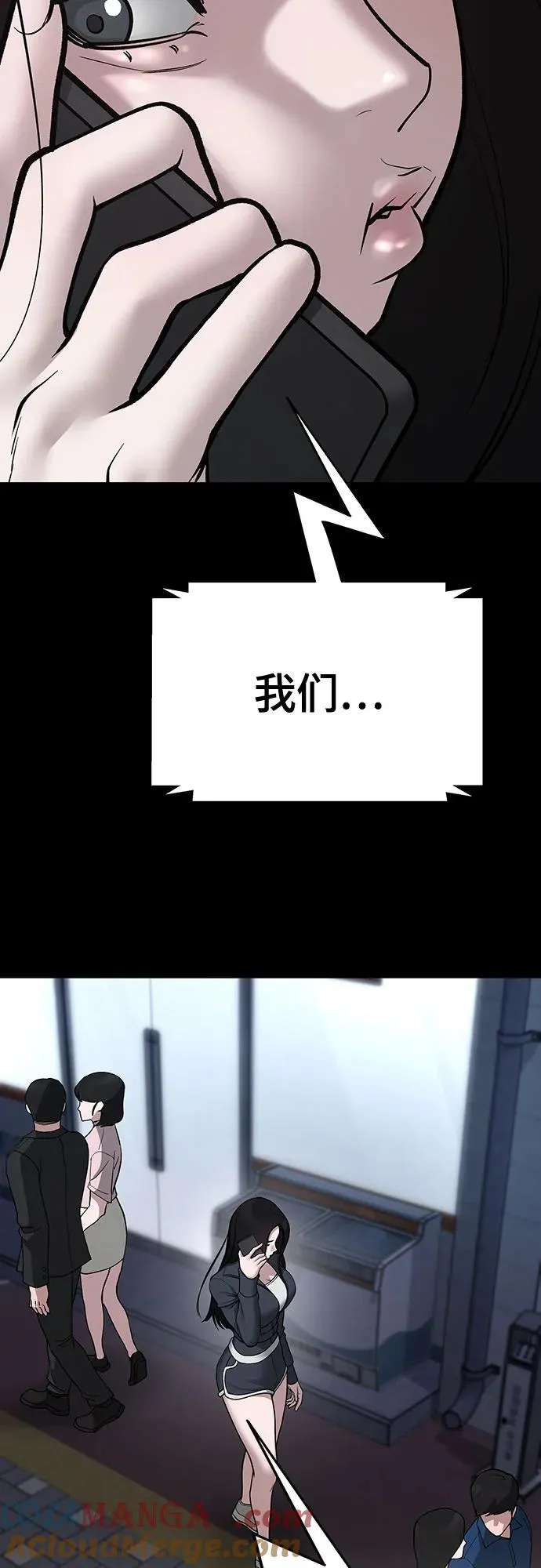 第93话60