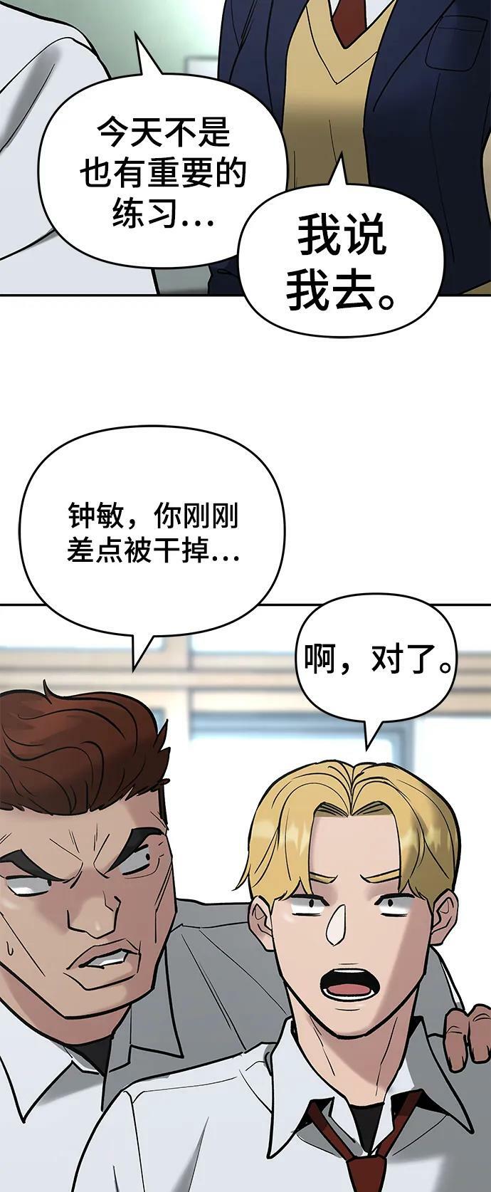 第53话71
