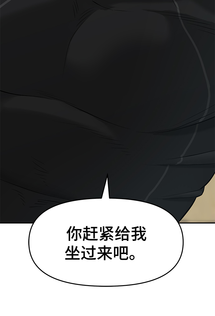 第23话2