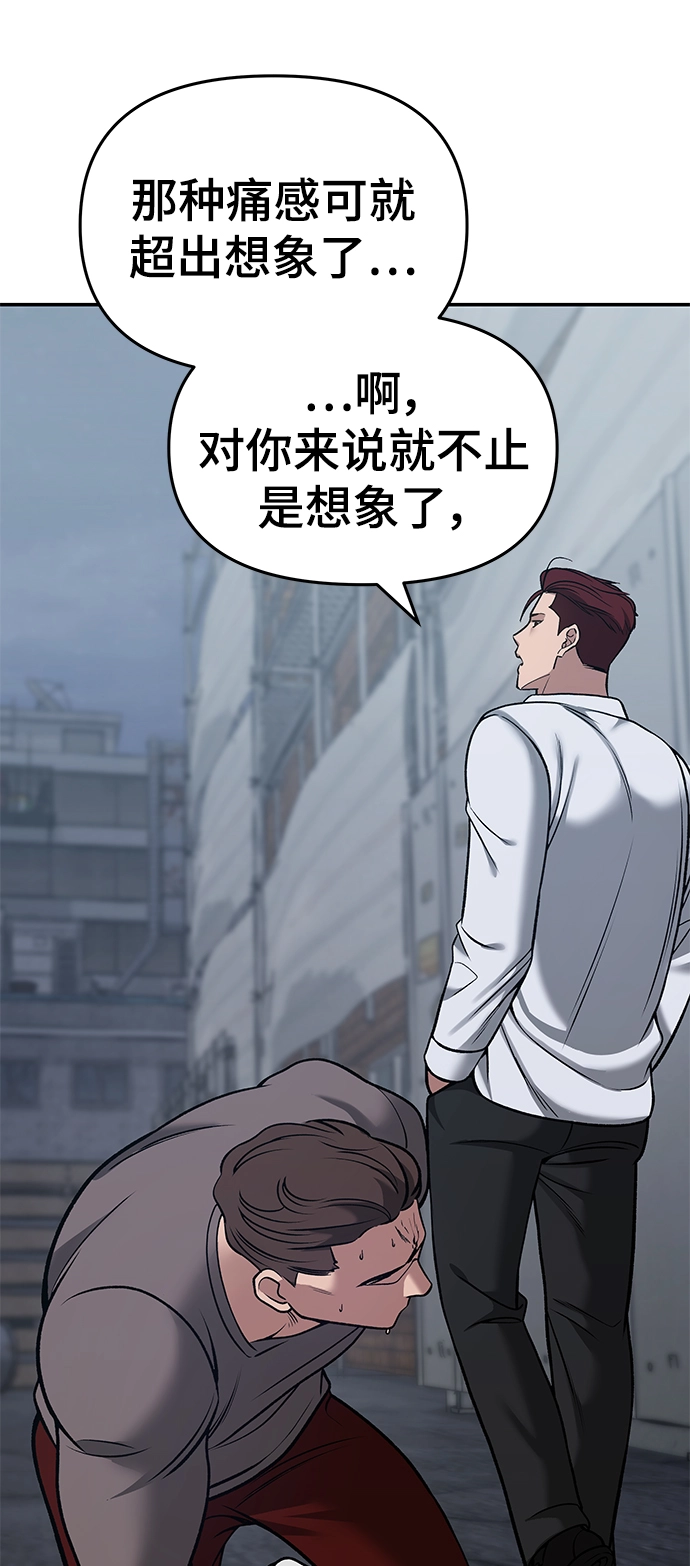 第43话106