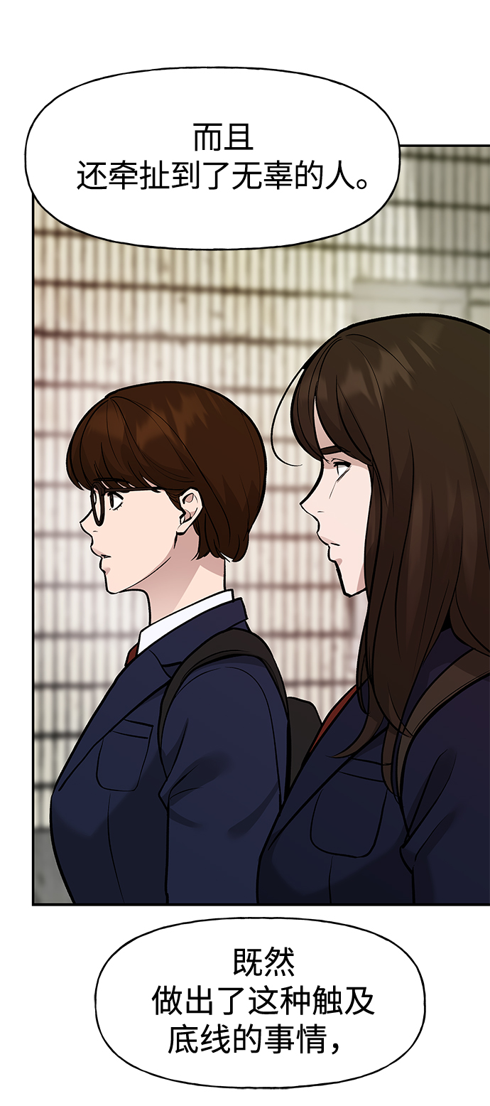 第16话31