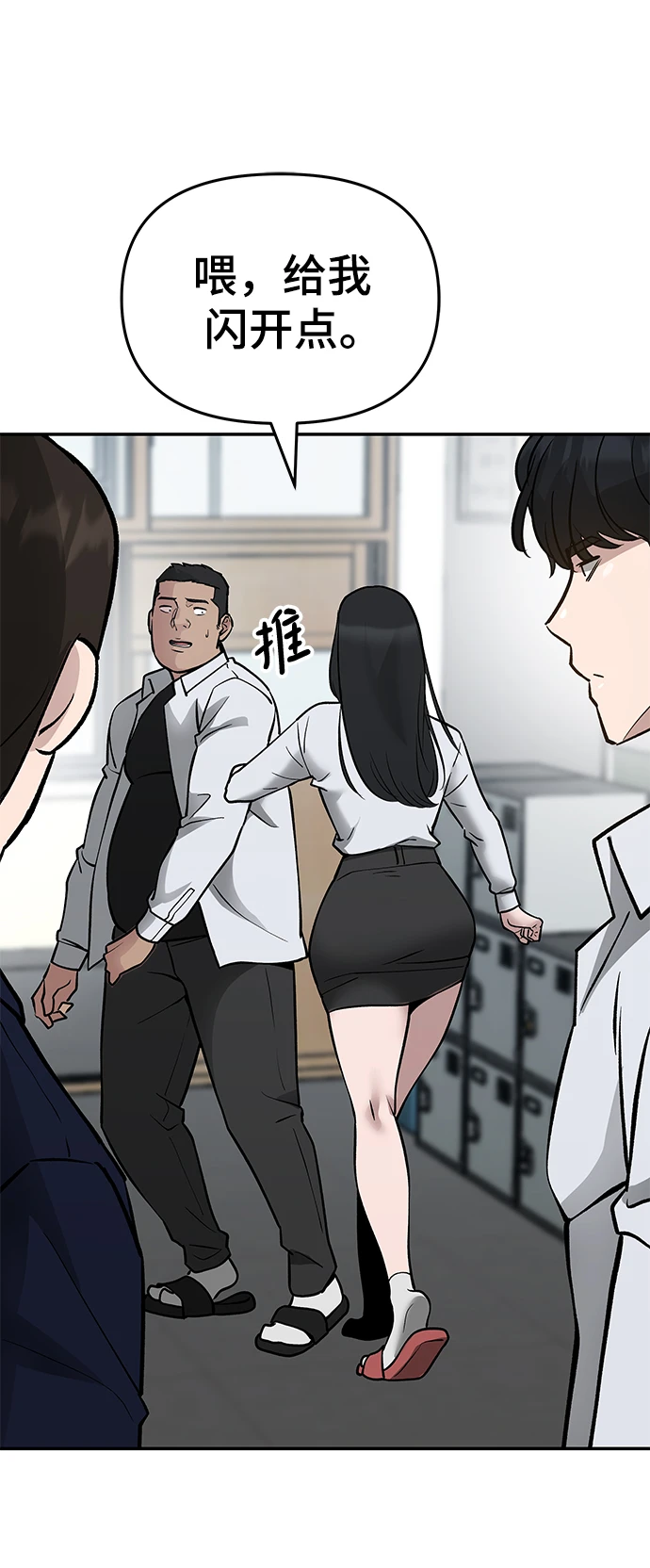 第47话97