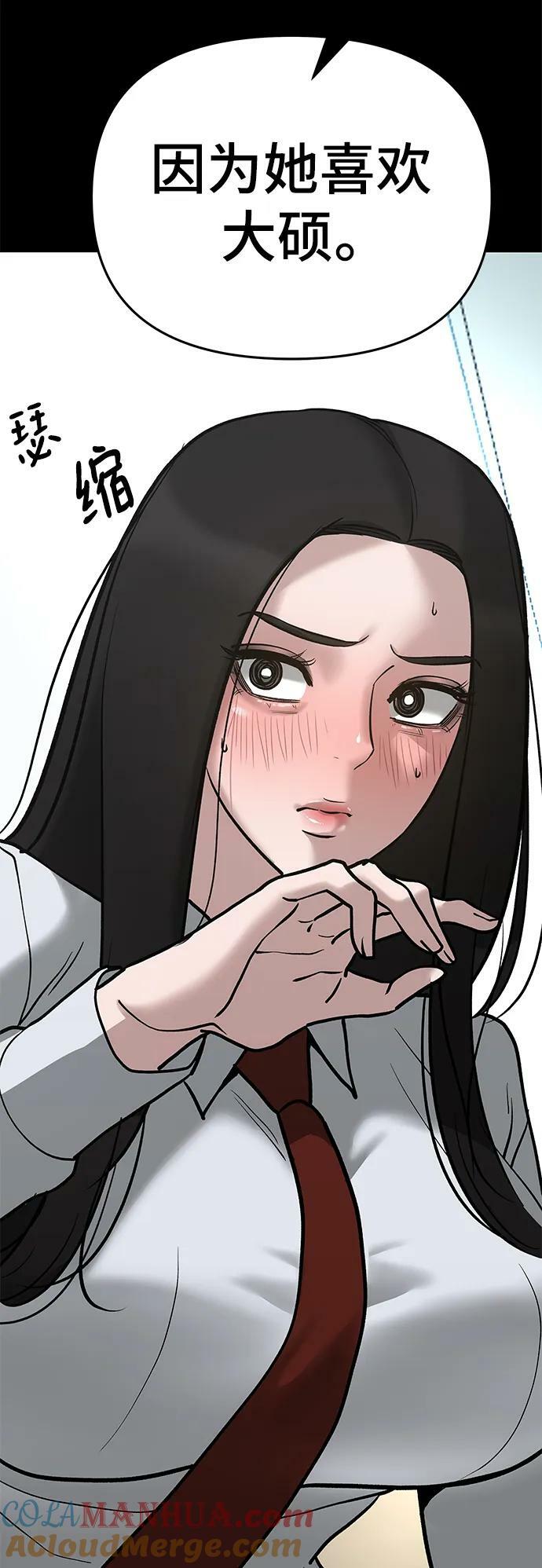 第53话100
