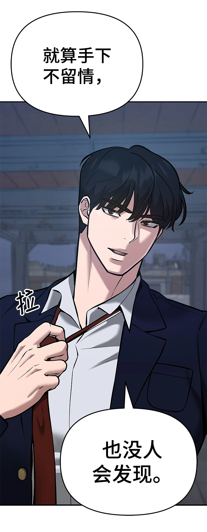 第41话83