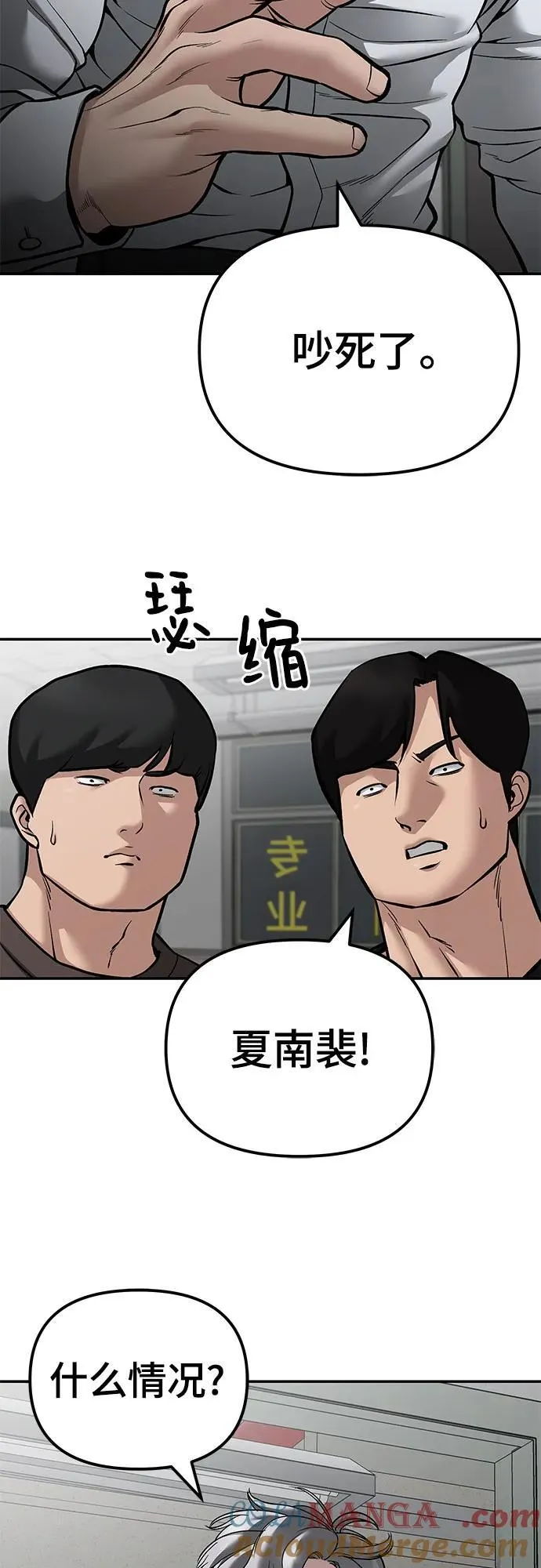 第83话56