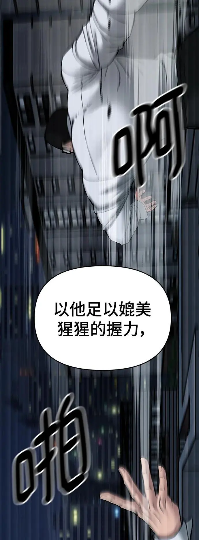第71话107