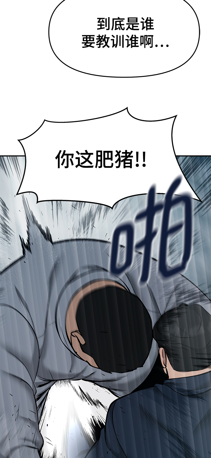 第23话84
