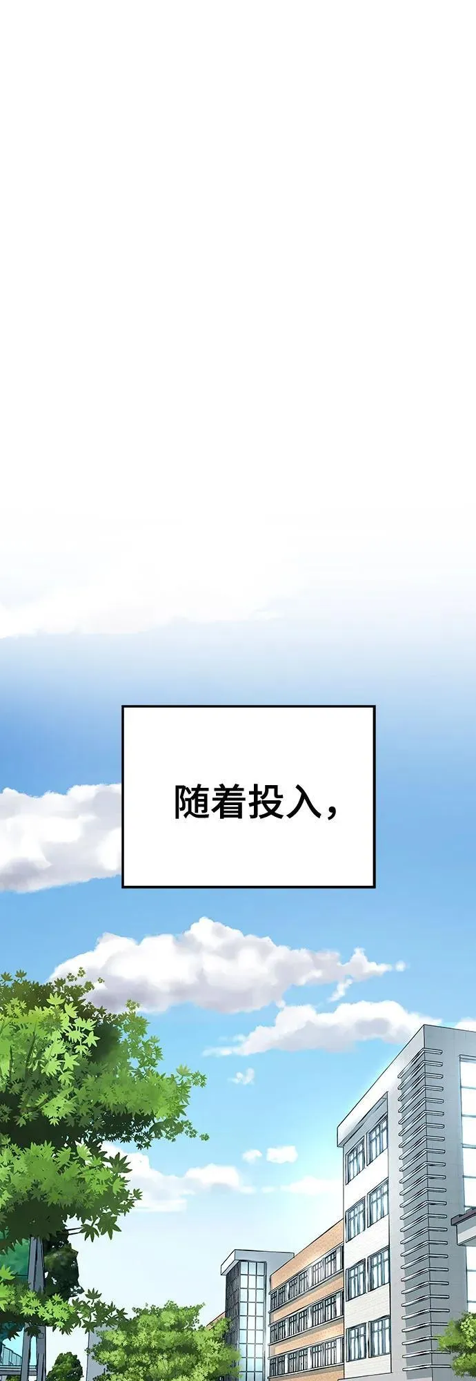 第88话105