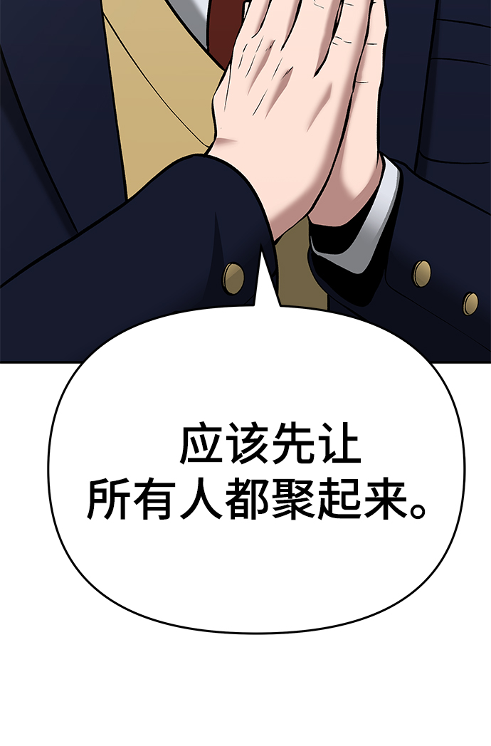 第40话62